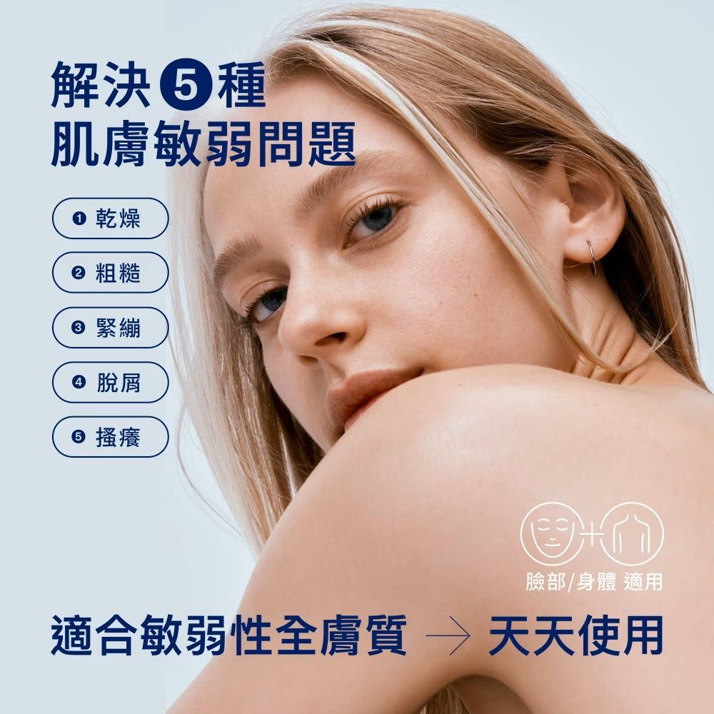 舒特膚泡泡潔膚乳