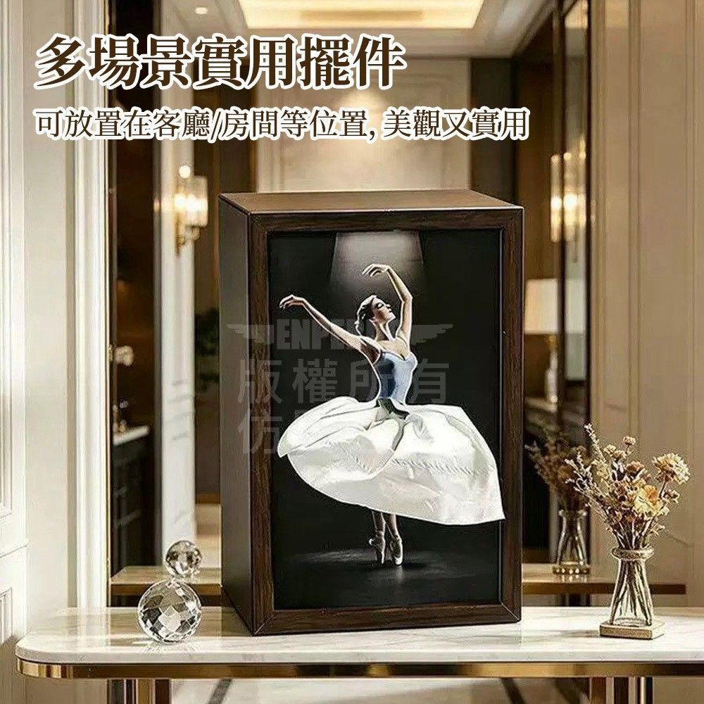 芭蕾舞面紙盒