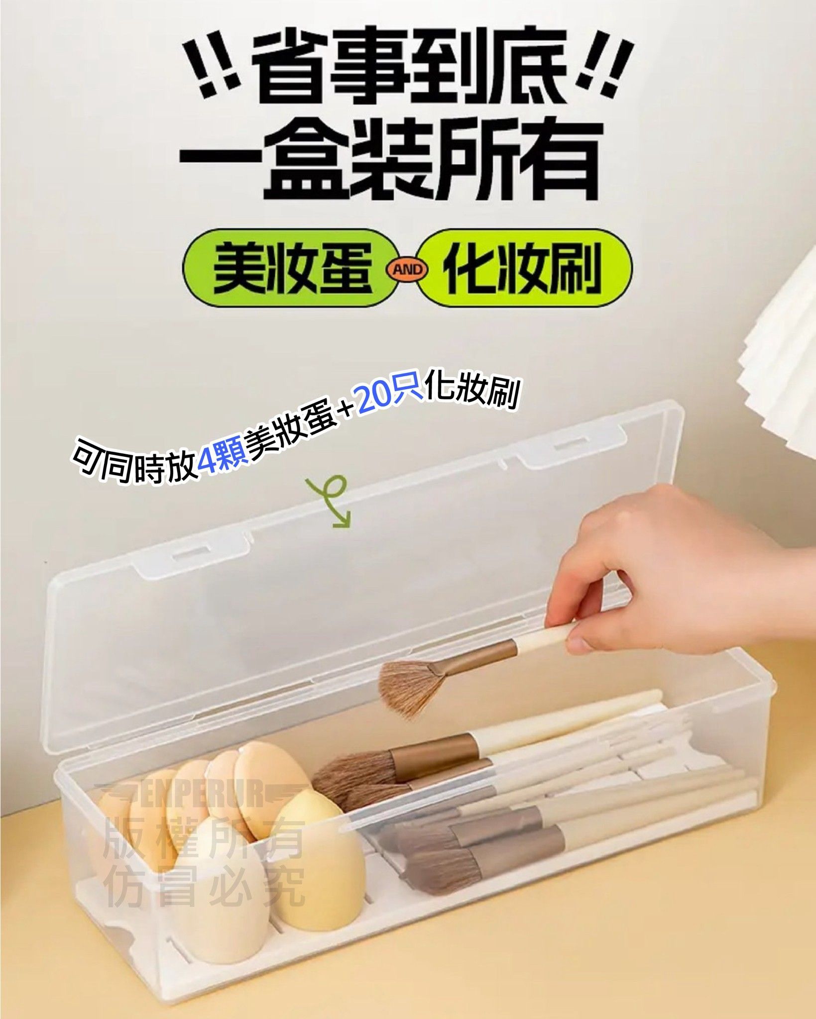 可疊加活格收納盒(1組3入)