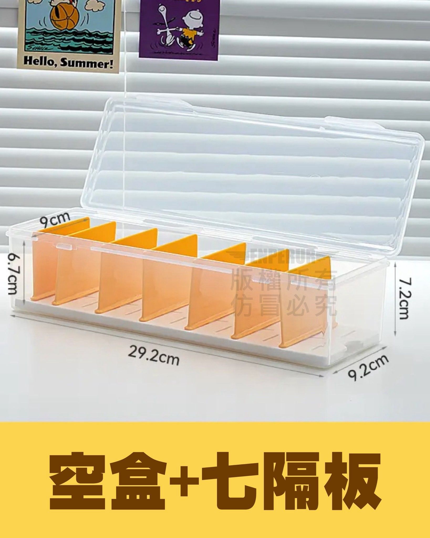 可疊加活格收納盒(1組3入)