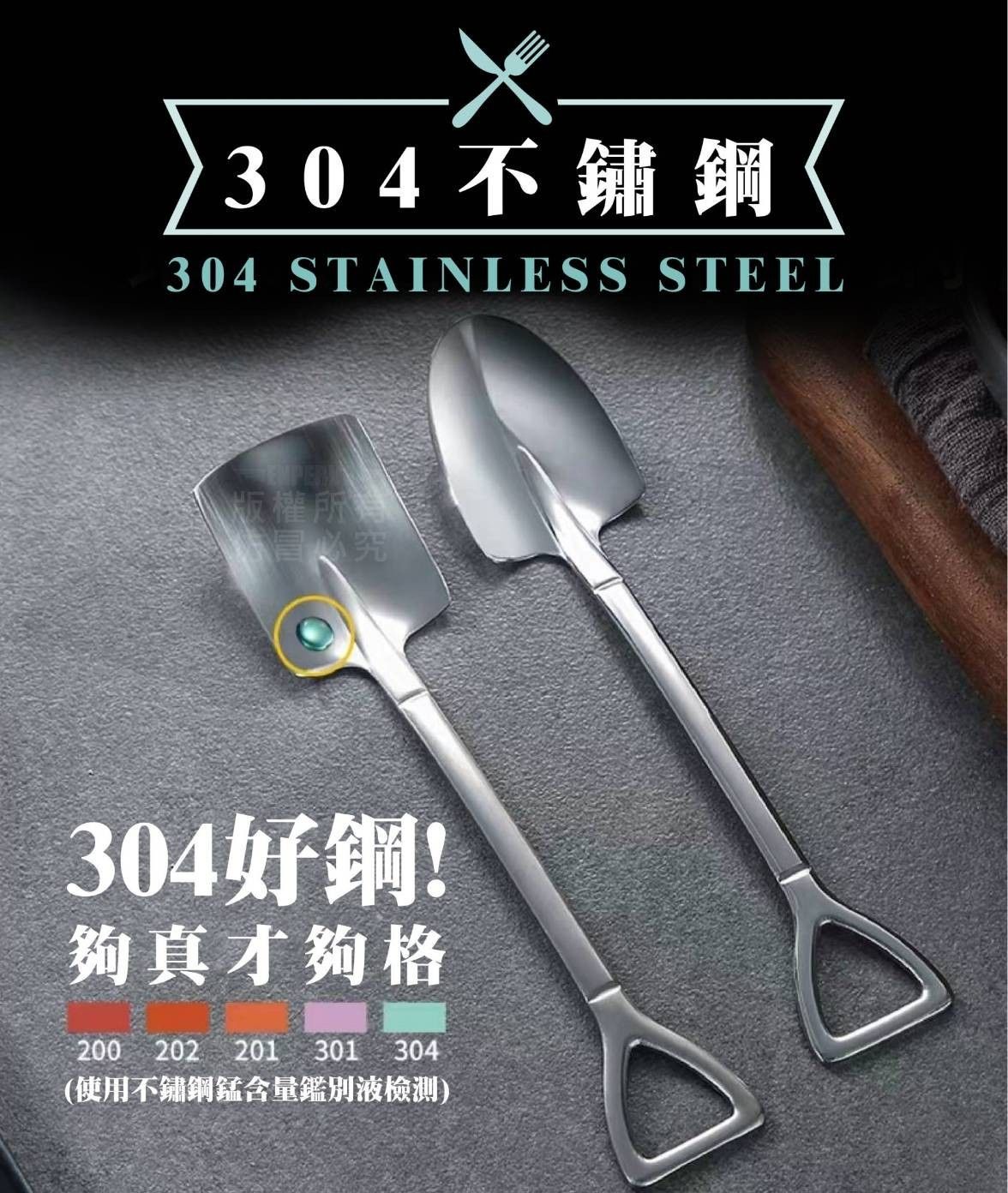 西瓜點心工兵鏟
