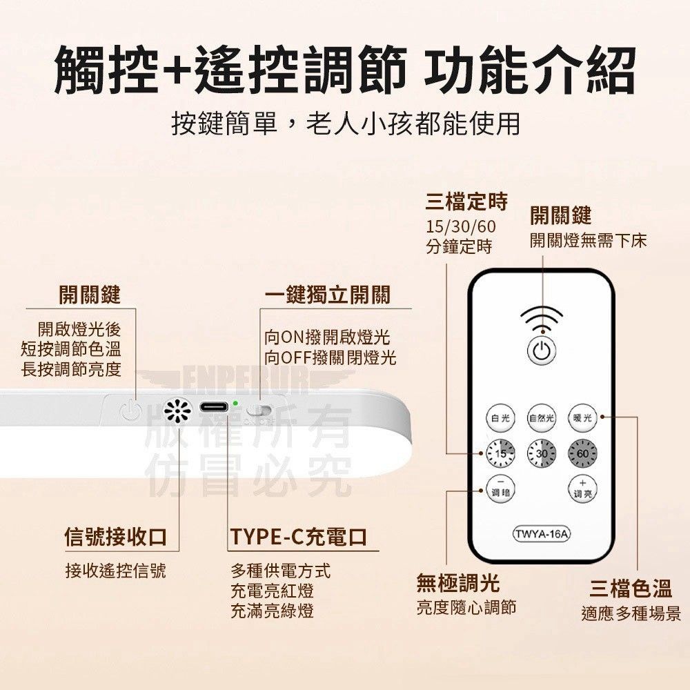 美學神光！磁吸數顯時鐘閱讀燈