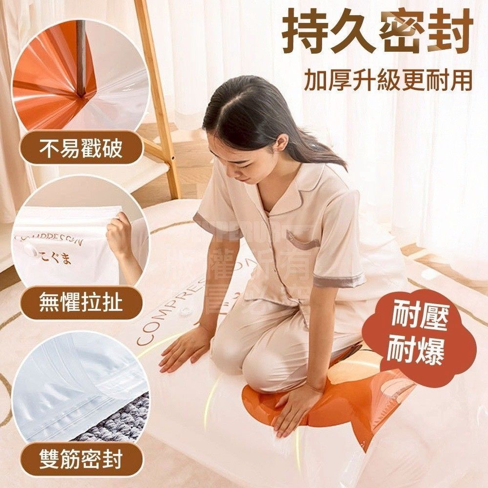 巨無霸立體真空壓縮袋(1組3入)