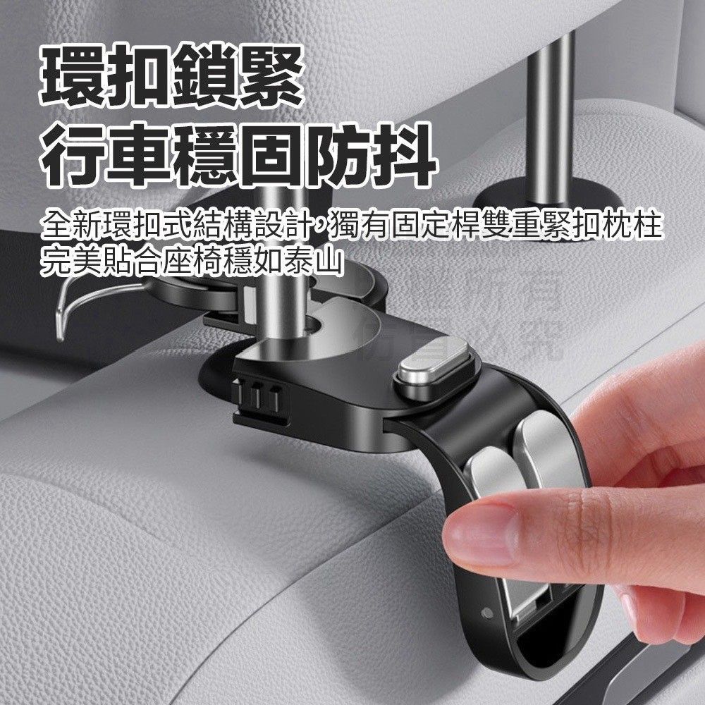 車載伸縮椅背掛勾