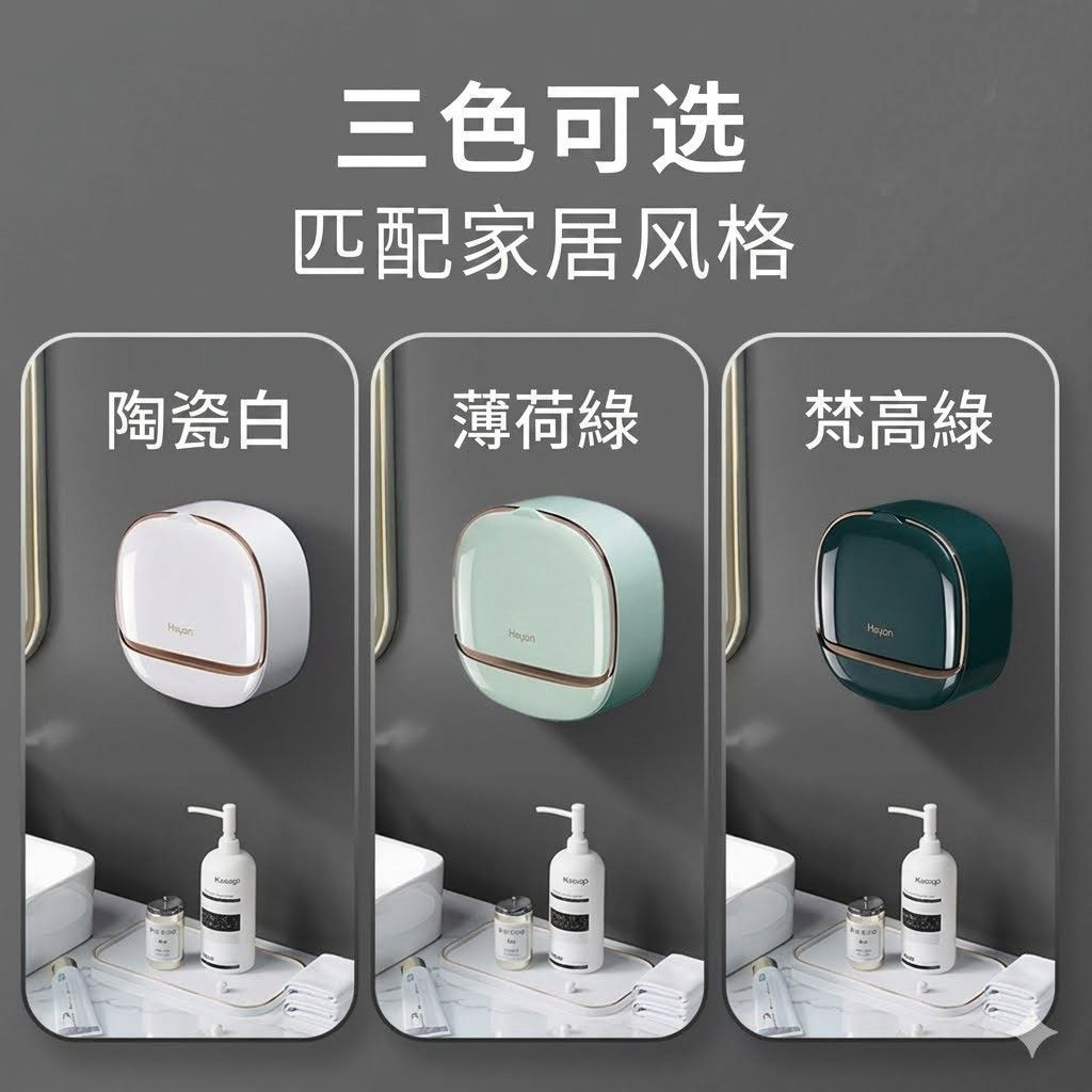 法式奢華懸浮水晶壁掛皂台