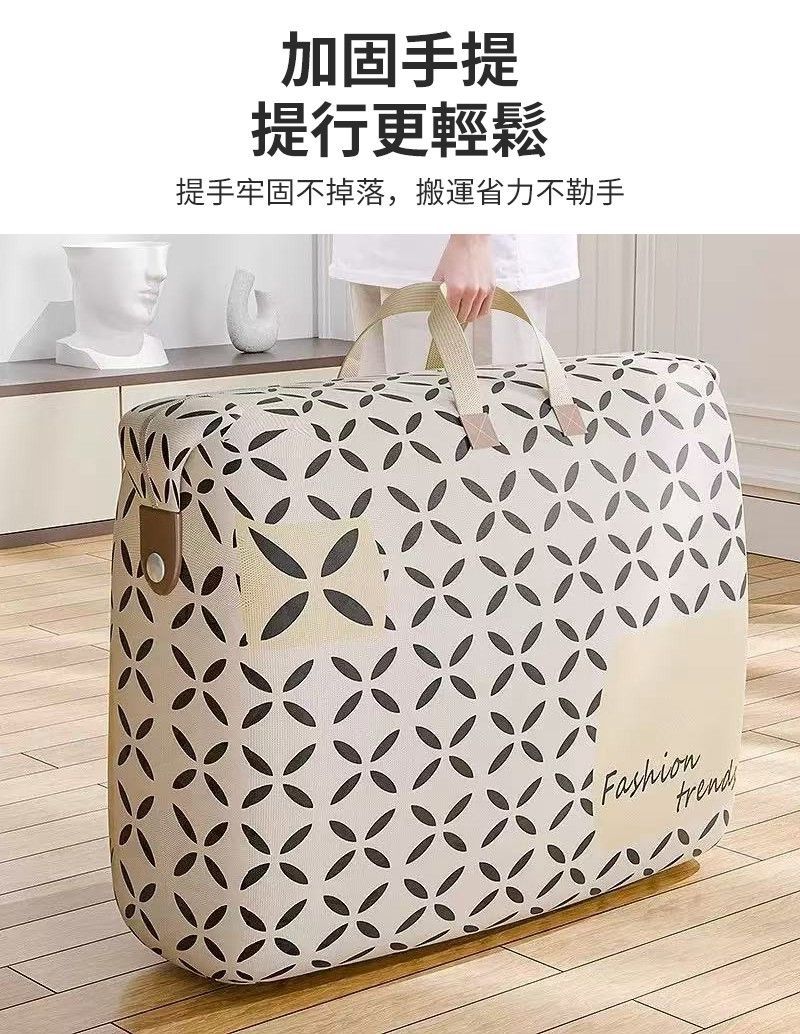 輕奢風搬家行李打包袋(1組2入)