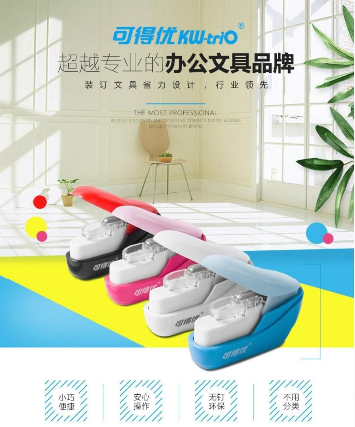 新世代按壓式無針裝訂器