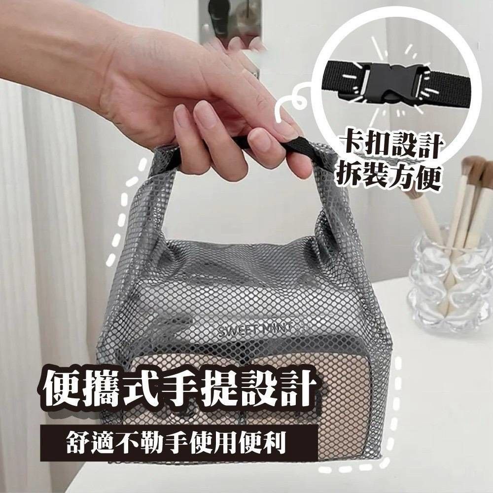 透明防水洗漱包