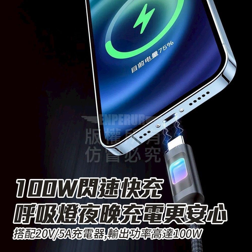 鋅合金呼吸快充線