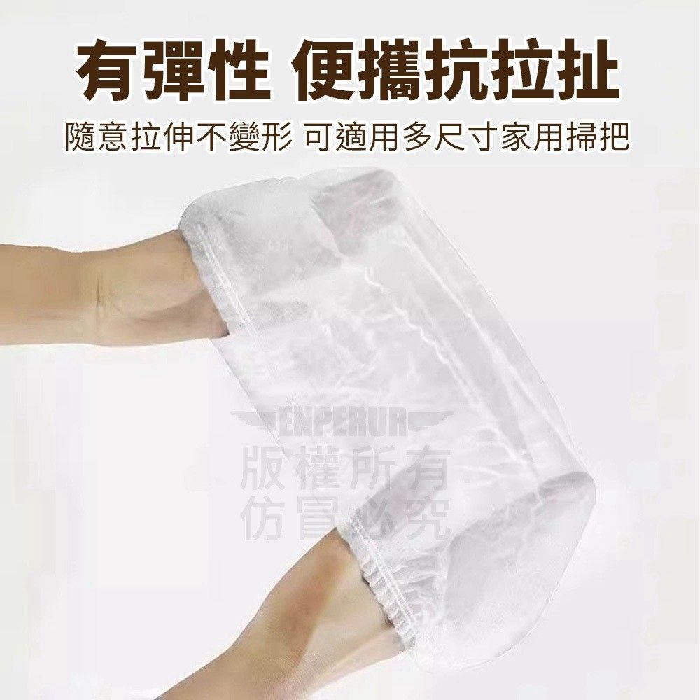 除塵防塵套 (1組3包)~掃把神隊友