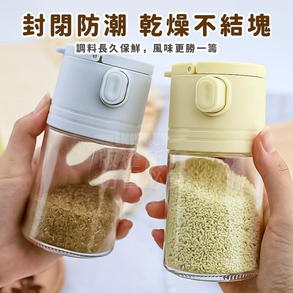 雙口控量調料瓶