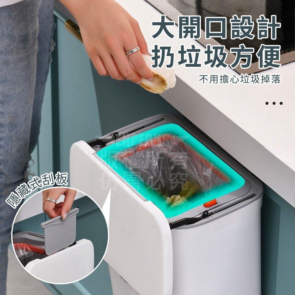雙開雙掛密封垃圾桶