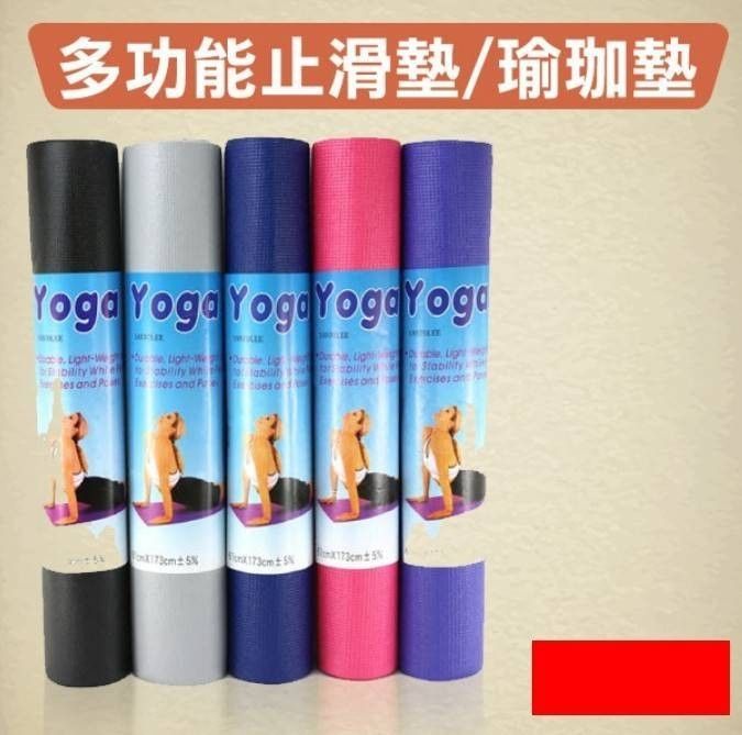 雙面止滑瑜珈墊
