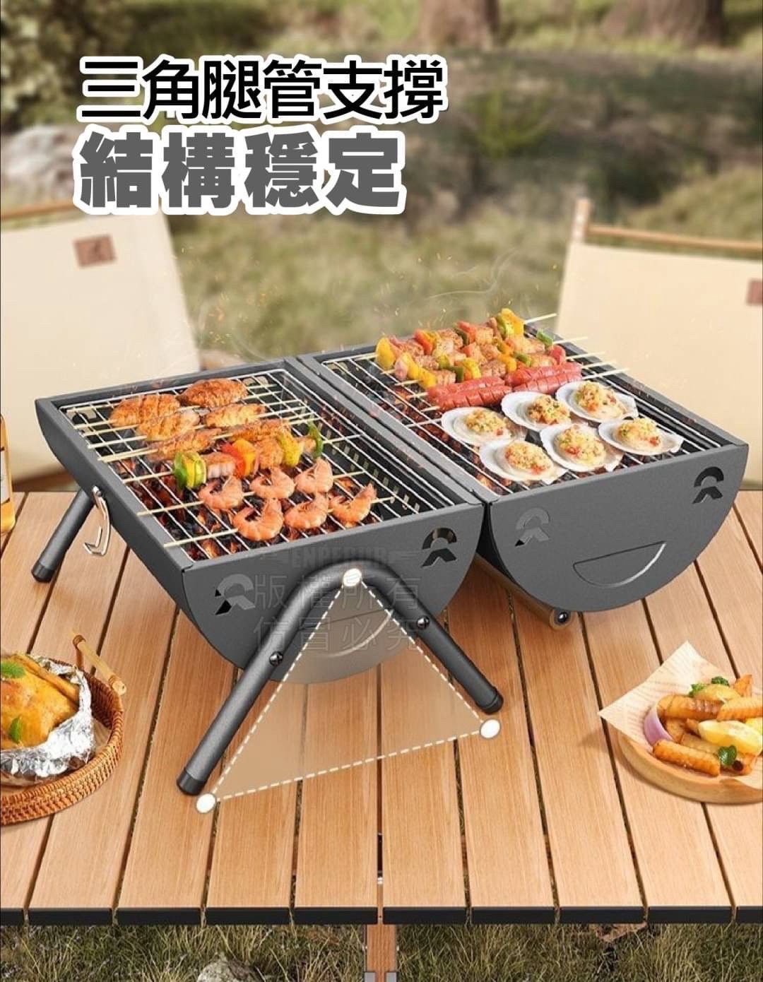 雙面煙囪燒烤爐
