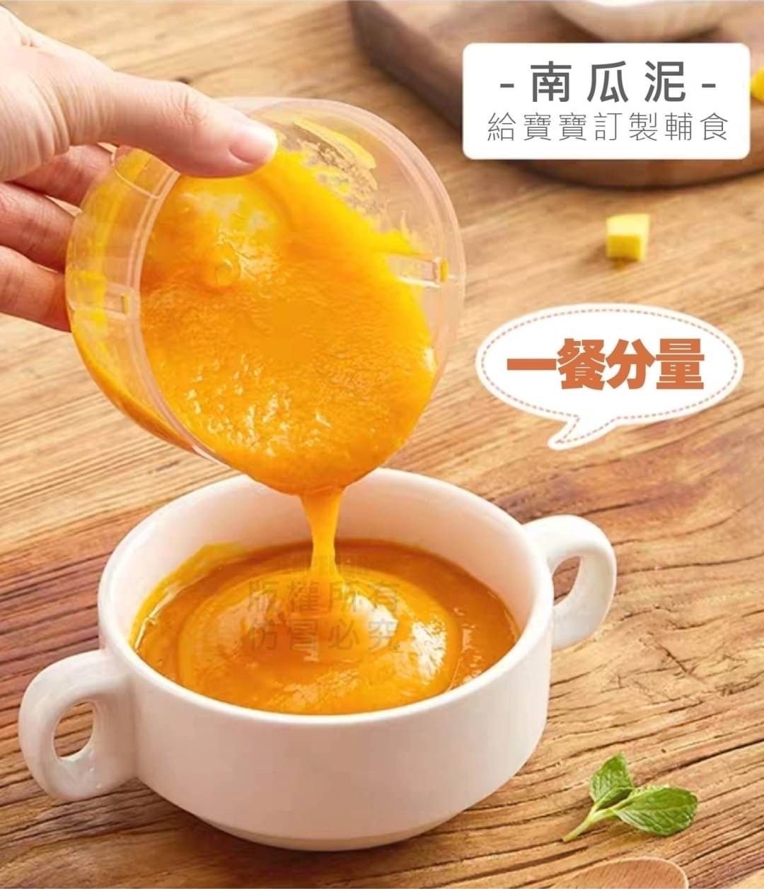 無線雙杯備料神器