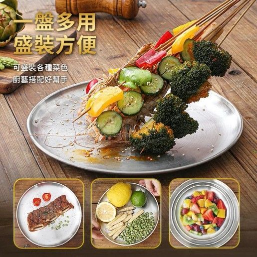 韓式烤肉圓盤(1組5入)