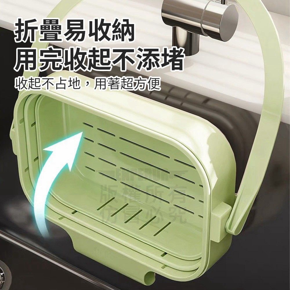 高低伸縮瀝水籃