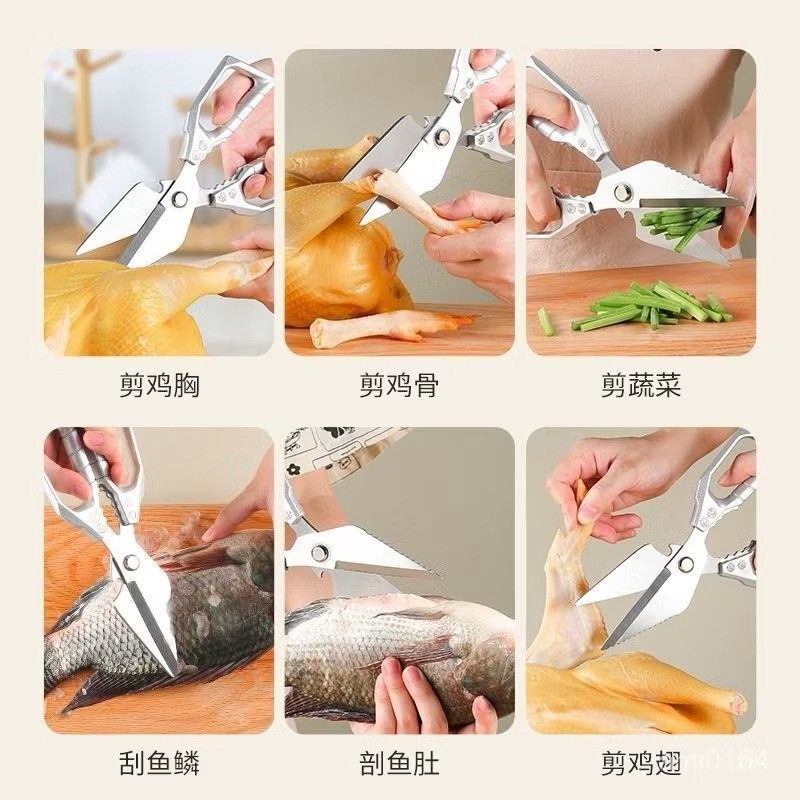 萬用料理雞骨剪(1組2支)