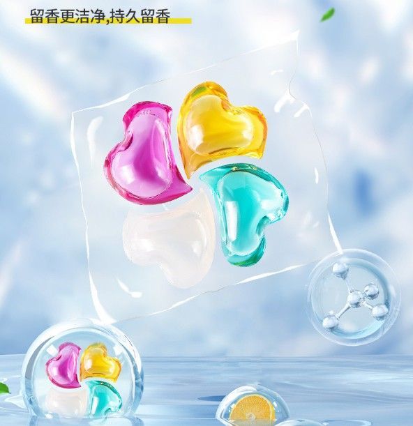 60入藍風鈴洗衣球