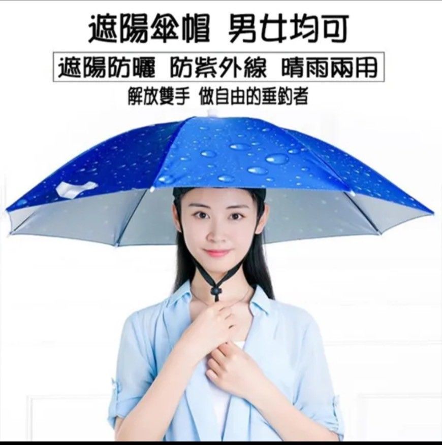 頂上玩家加大傘面遮陽帽