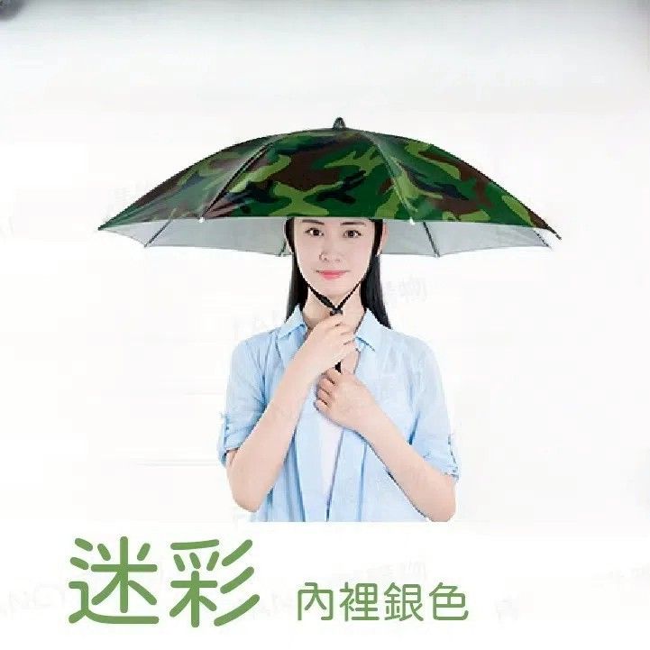 頂上玩家加大傘面遮陽帽