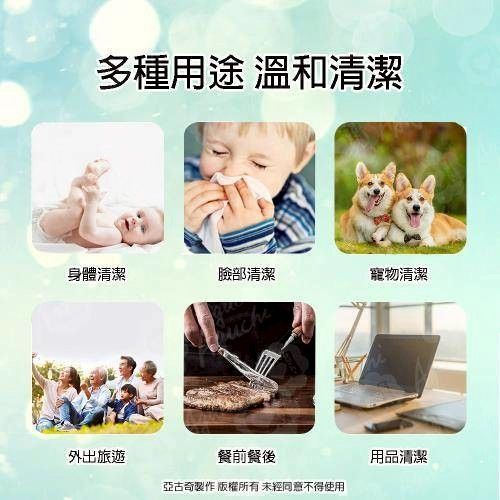 鎖水加蓋純水濕紙巾(1組12包)