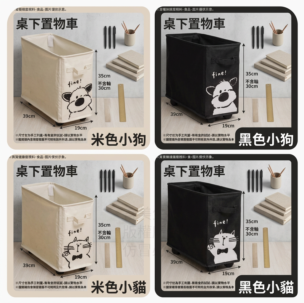 牛津布萬向輪收納車