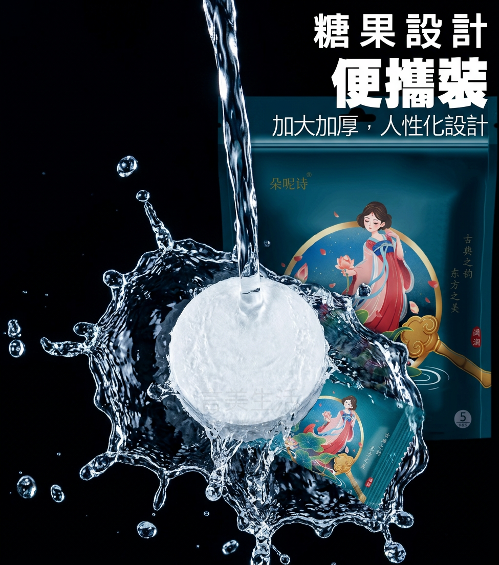 旅行居家加大版壓縮毛巾(1組5包)