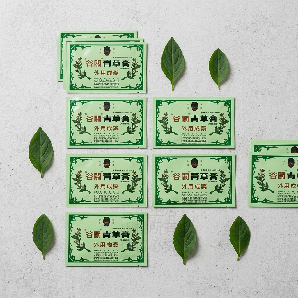 谷關大正青草膏(1組20片)