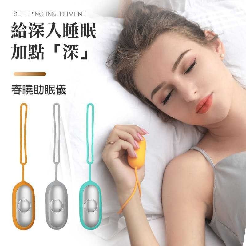 手握助眠儀 聖誕禮物 交換禮物