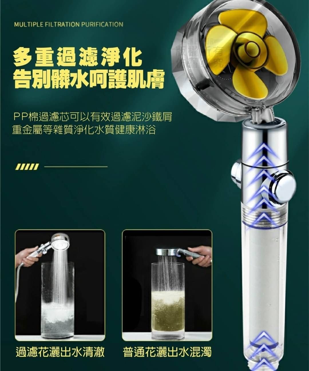 小蠻腰風扇增壓蓮蓬頭