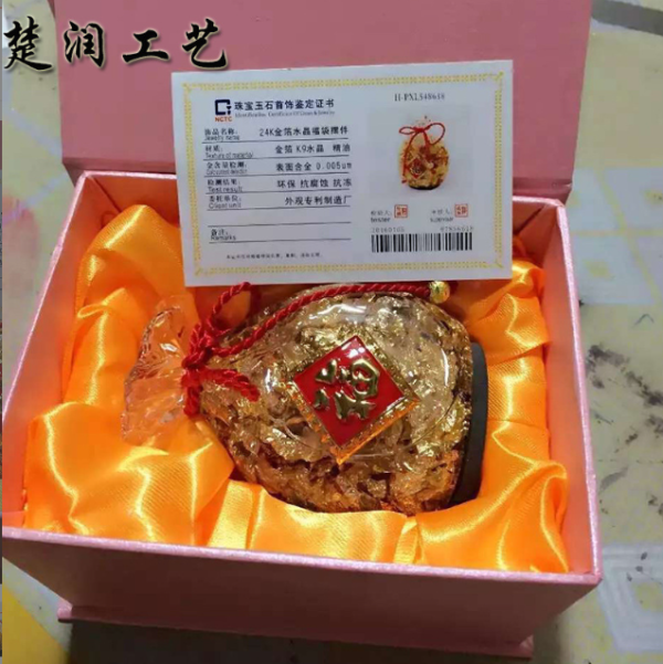 金箔福袋招財禮盒