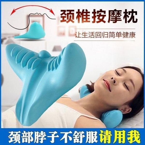 放鬆頸椎指壓按摩枕 韓國頸椎按摩枕
