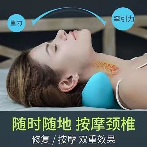 放鬆頸椎指壓按摩枕 韓國頸椎按摩枕