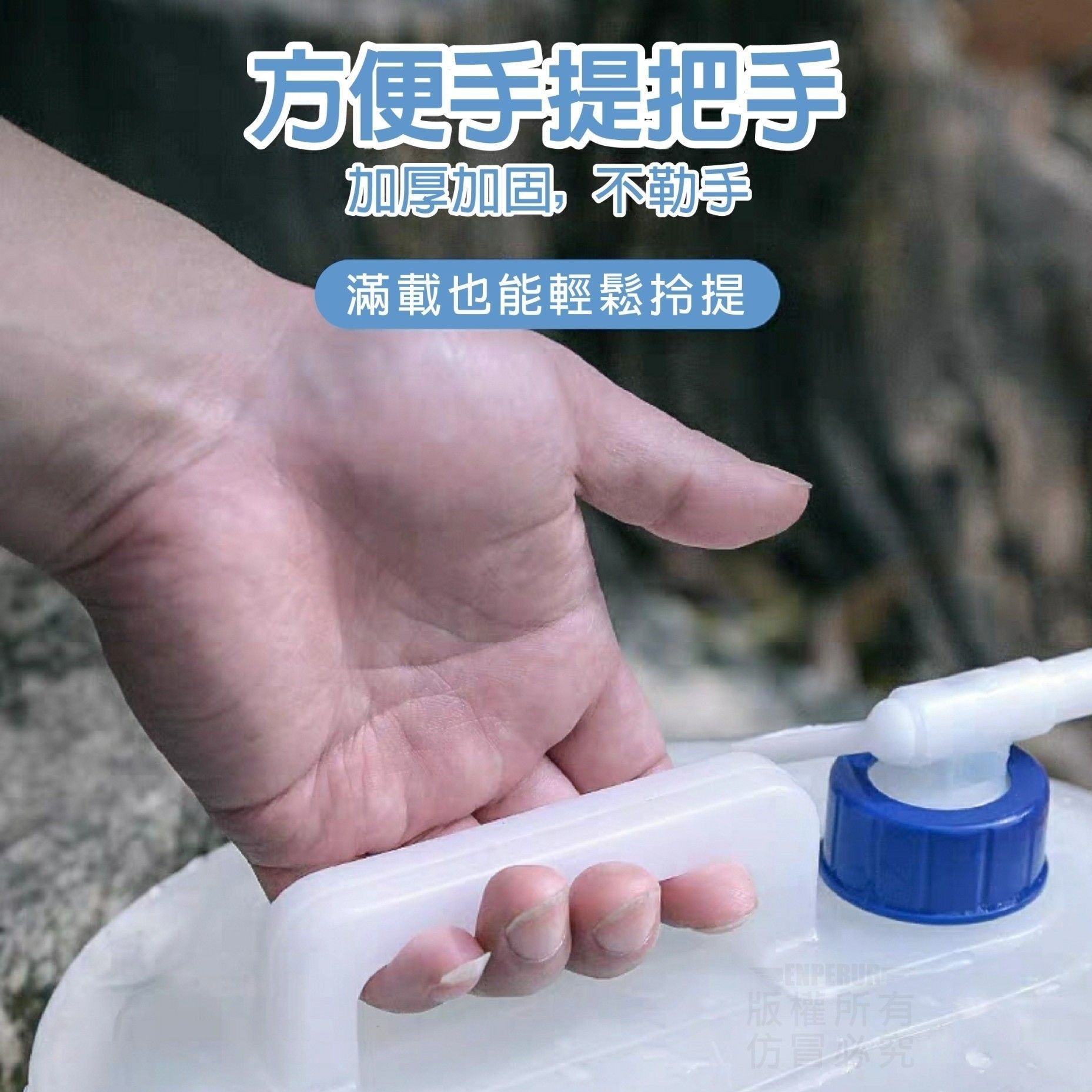 15L伸縮儲水桶