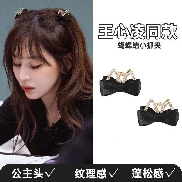 立體蝴蝶結抓夾(1組2對)