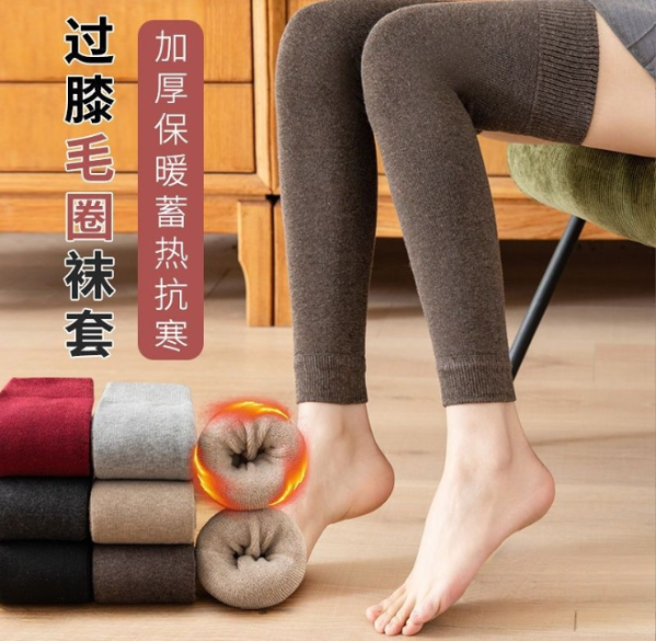 日系毛圈加厚保暖過膝襪套(襪套款) (1組5雙)