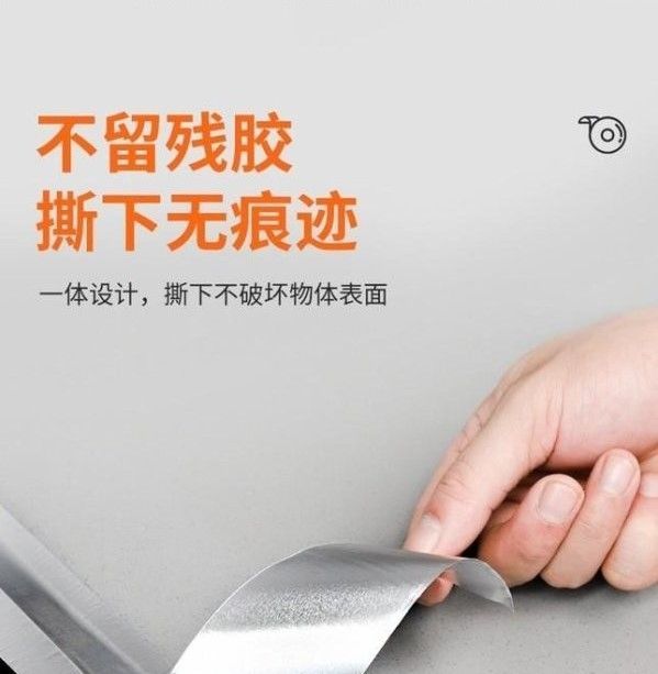 防油鋁箔縫隙防護貼(1組2入)