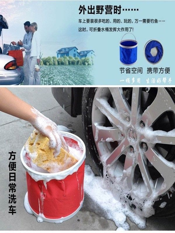 加厚折疊9L水桶(買一送一)