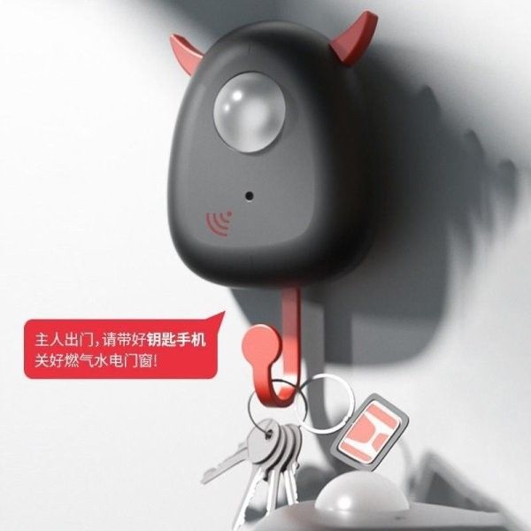 智能出門提醒器