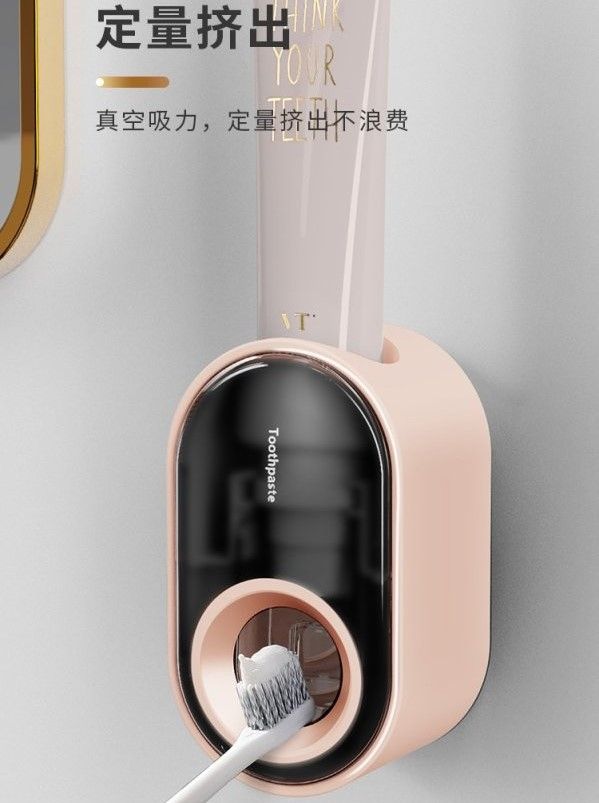 全自動掛壁式擠牙膏器