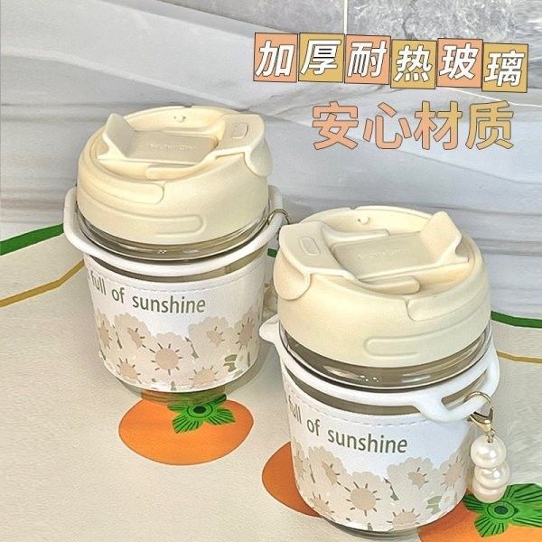 網美高顏值隨行杯(買一送 一)