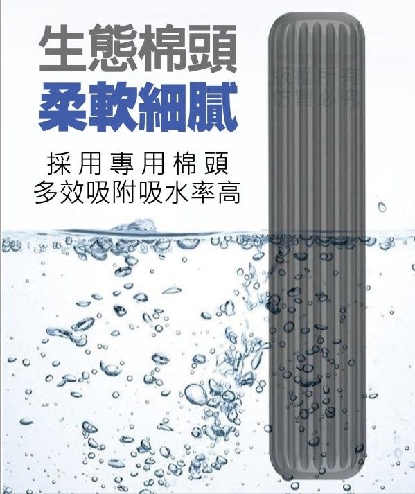迷你免手洗小拖把【單購 補充棉頭下單區】(1組3入)