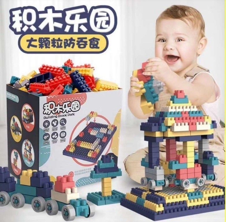 108粒手提益智積木禮盒
