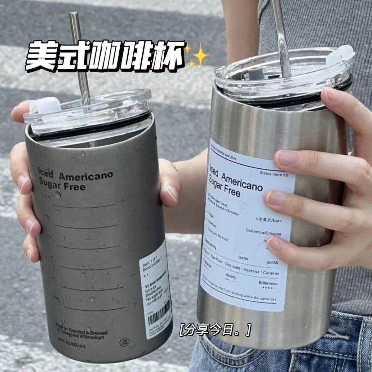 雙層不鏽鋼吸管直飲兩用隨行杯(買一送一)