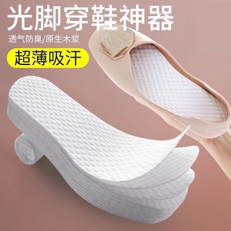 光腳穿鞋神器(1組50雙)