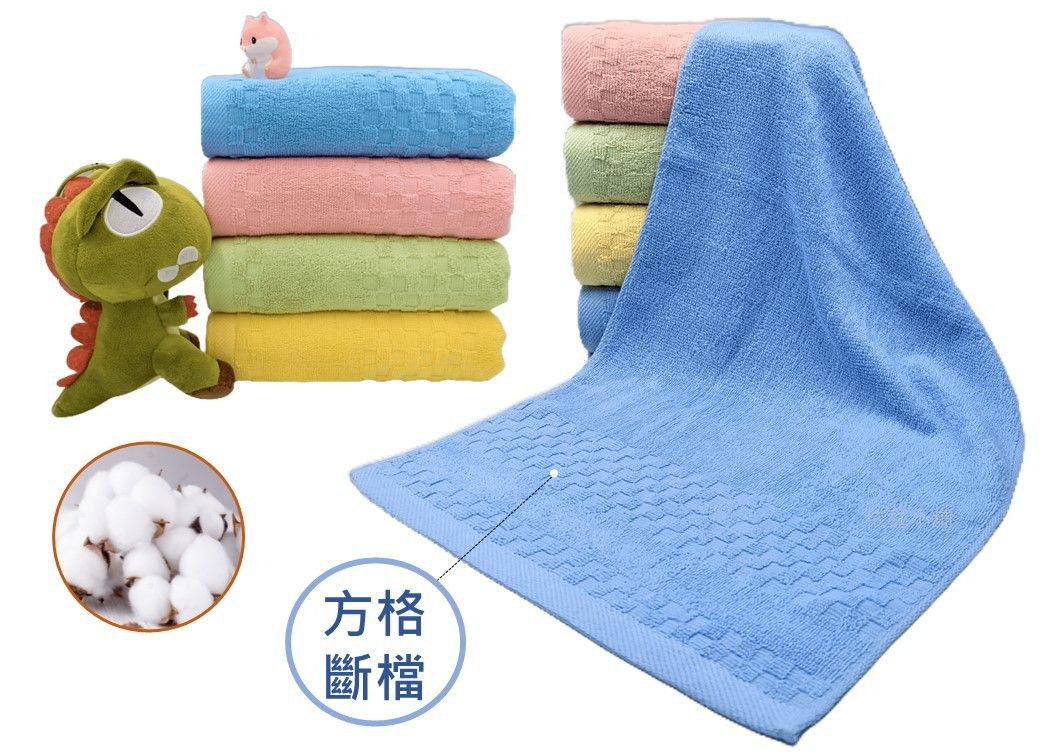 馬卡龍加厚柔軟純棉浴巾