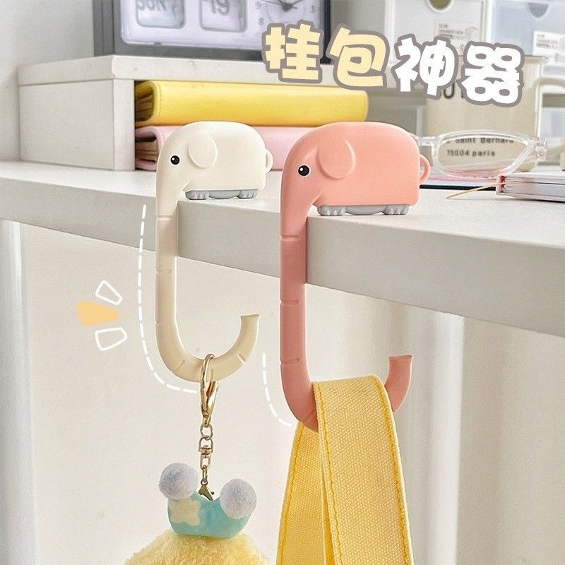 可愛小象掛包神器(1組4入) 卡通置物掛勾神器