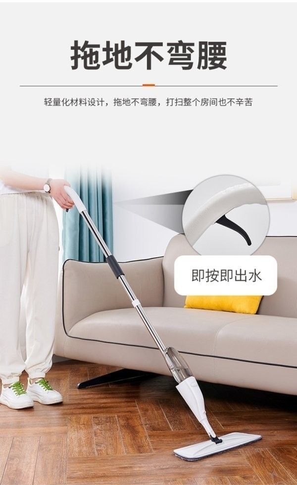 熱銷乾濕兩用噴霧拖把