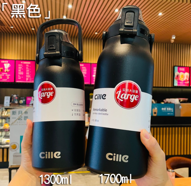 質感磨砂手提保溫瓶(1700ml)